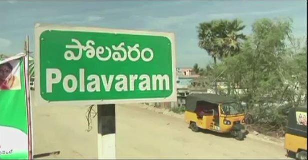 Polavaram Project