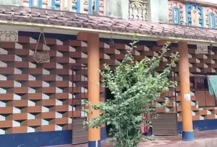 Rtej